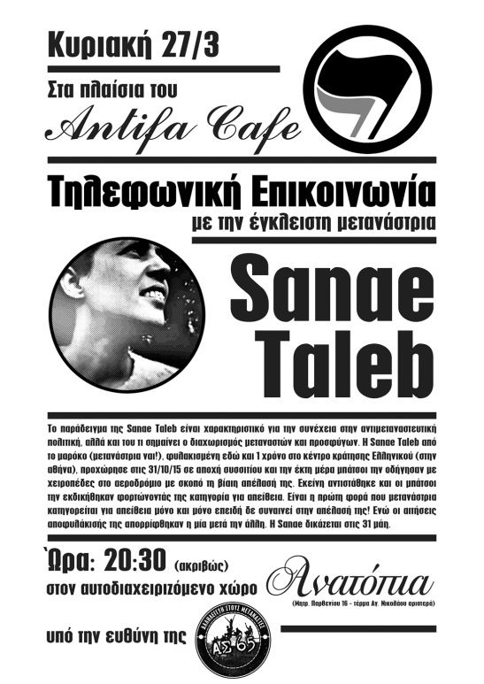 antifa-cafe-taleb-27-03-2016